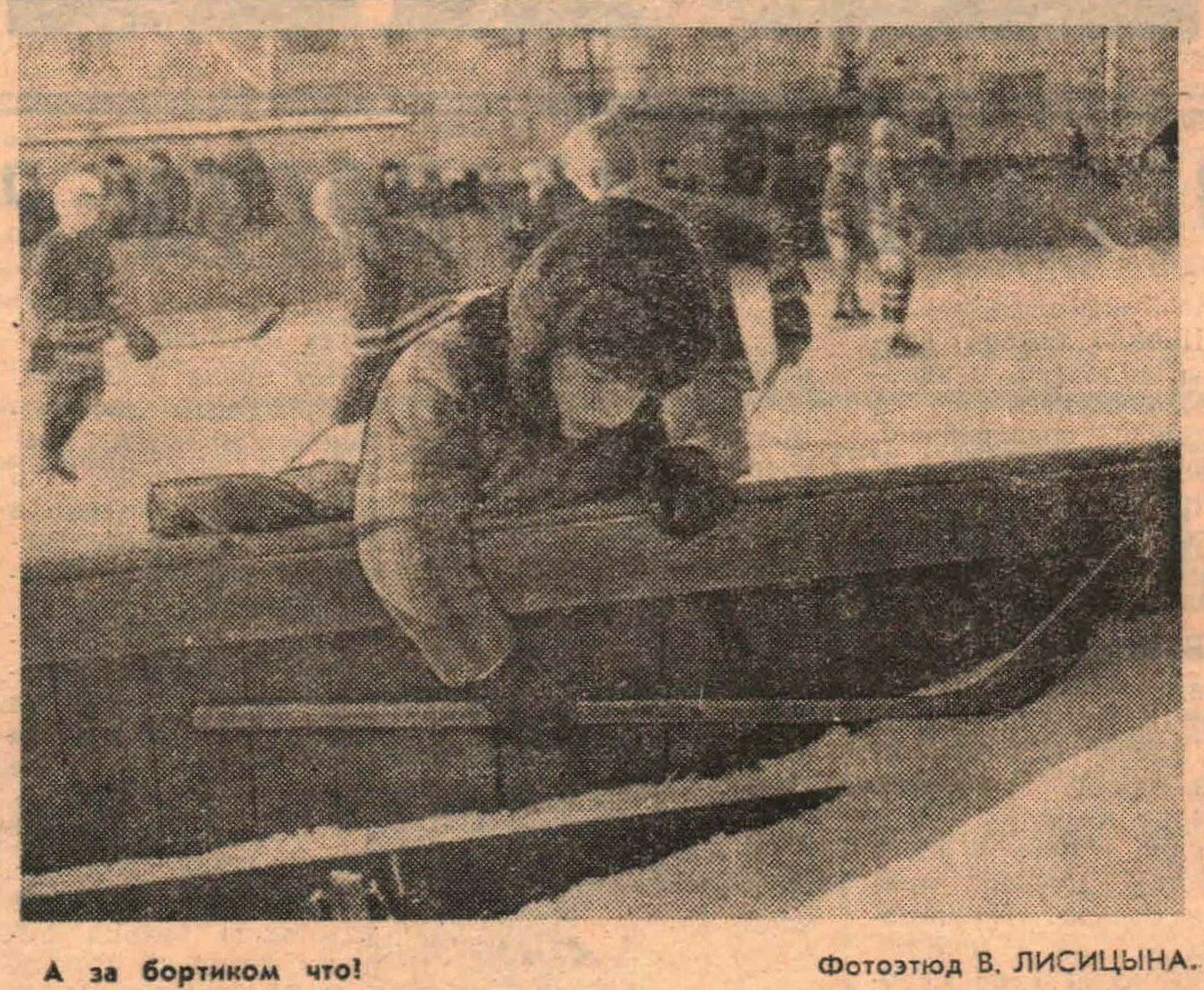 Газета «Комсомольское знамя» №5769 от 25.01.1981