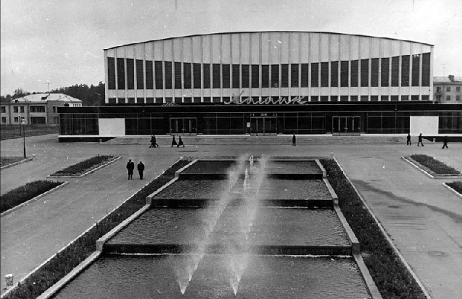 Ледовый дворец «Химик» в Воскресенске Фото — Ледовый дворец «Химик» в Воскресенске